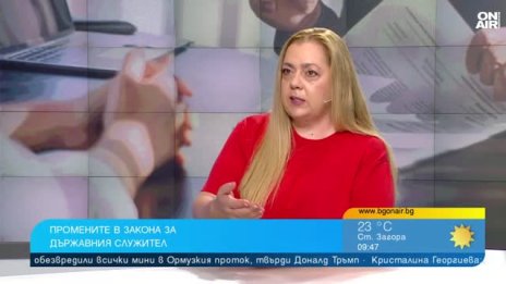 Ще се превърне ли в бухалка тестът за почтеност на държавните служители?