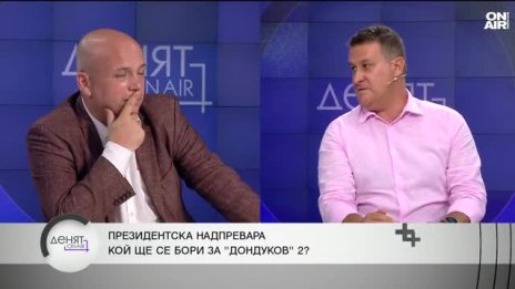 Президентските избори без големите номинации: Какви са шансовете на Гюров срещу Йотова