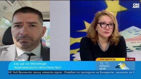 Искането за референдум е силен политически ход от страна на Радев