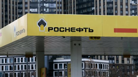 "Роснефт" призна: Сложна е ситуацията на пазара на горива в Русия 