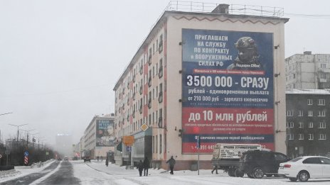 Все още са деца: Руските тийнейджъри, които се бият и умират в Украйна