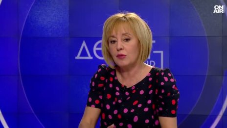 Манолова: Сигурна съм, че депутатите ще бъдат неприятно изненадани, ако се опитат да шикалкавят