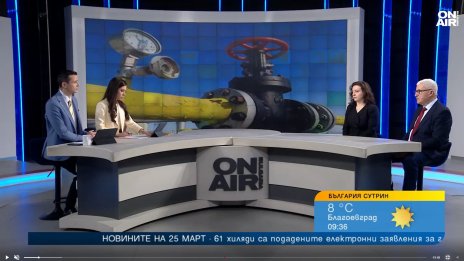 Газохранилището в България е запълнено на около 36% в момента