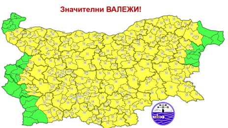 Нахлува студен въздух, обявен е жълт код за обилни валежи