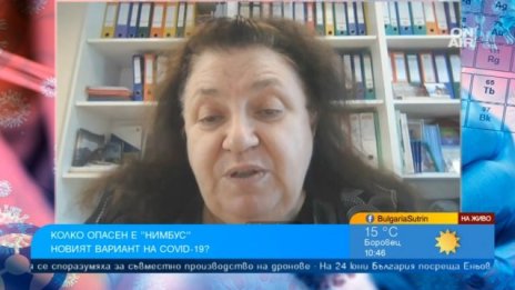 Проф. Александрова за новия вариант на COVID: Няма сигнал за тревога