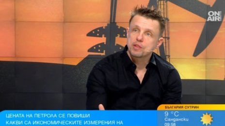 Ормузкият проток е блокиран: С до 5% ще скочат цените на горивата у нас?