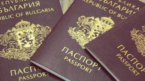 А защо пък някой ще иска да взима българско гражданство?