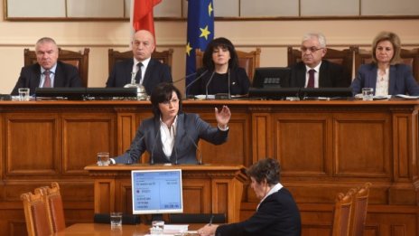 В НС: И този петък не се размина без скандал между ГЕРБ и БСП