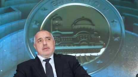 Доходи, лихви, просперитет... Борисов видя България в еврозоната