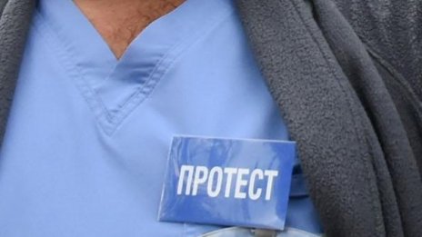 Лекарската заплата в Козлодуй – 20 лв. над минималната 