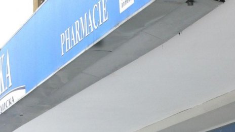 Стартират нови правила за безопасност на лекарствата