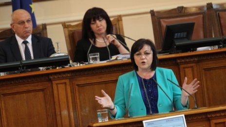 БСП не хареса дневния ред на НС: Парламентът е изчерпан!