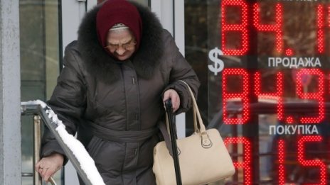 Седем столетници все още работят в Москва