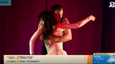 "1001 страсти" по Чехов, които вълнуват и днес