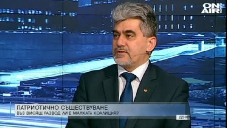 Във висящ развод ли е малката патриотична коалиция?