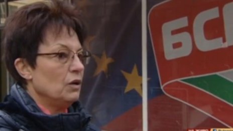 БСП се отказват от заплатите, но не стоят със скръстени ръце