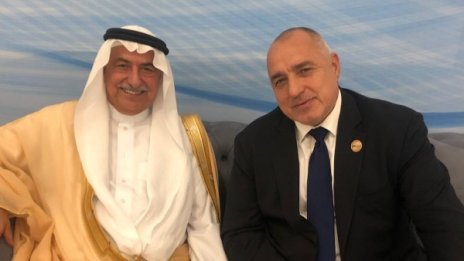 Борисов със саудитски министър за инвестиции в газовия хъб "Балкан"