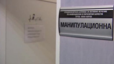 Опасно: Расте броят на болните от морбили в Благоевград