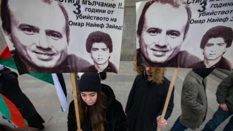 3 години не го забравиха. Протест за починал палестинец 