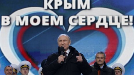 5 г. след анексията на Крим: САЩ призоваха Русия да го върне 