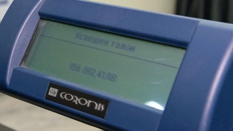"Еврофутбол" - печалбата от 1 милион лева вече е изплатена