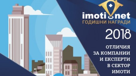 Imoti.net търси най-добрата агенция за недвижими имоти