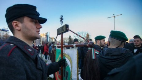 Неофашистите набирали сила в София? Няма такова нещо!
