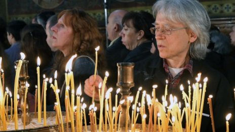 Започва Великият пост, време за покаяние и смирение