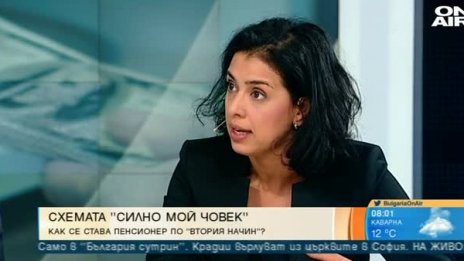Липсата на архиви - вратичка за злоупотреби в НОИ