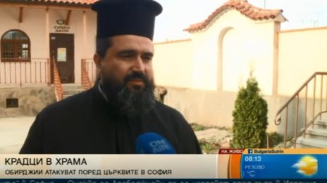Без страх от Бог и закон: Обирджии атакуват църкви в София