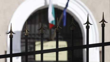 Лоши условия в затворите - не, има минимални стандарти