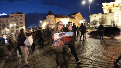 Протест за запазване на дивите плажове се проведе в София