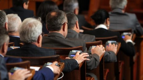 НС не прие искането на БСП за контрол на харчовете на кабинета