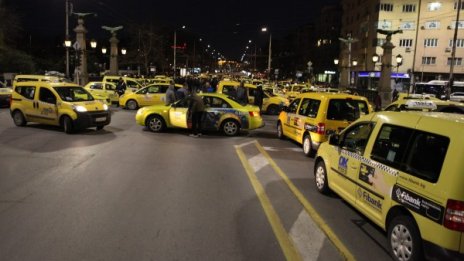 Таксиметрови шофьори блокират центъра на София