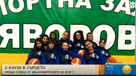 Историята на Зори - победи, медали, до контузия и завръщане в Гоце Делчев 