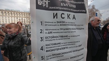 Манолова твърда: Ще стоя до медицинските специалисти