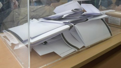 ГЕРБ, БСП и ДПС ще имат евродепутати, патриотите - на кантар