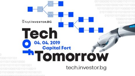 Клуб Investor.bg – Tech of Tomorrow 2019: Как технологиите променят бизнеса 