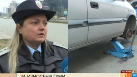 Равносметката на КАТ – 500 души с неизрядни гуми тази зима 