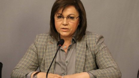 БСП иска Цацаров да разследва има ли чужда намеса у нас 