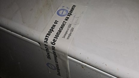 МЗ: Засега няма случай на пациент с антракс