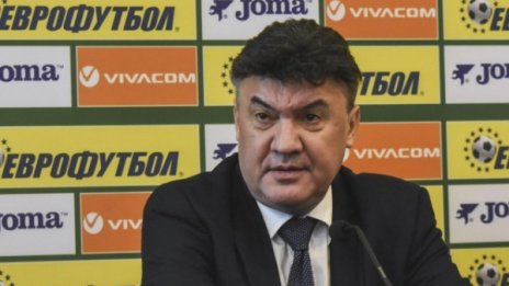Шефът на БФС с официална позиция за драмите с Хубчев