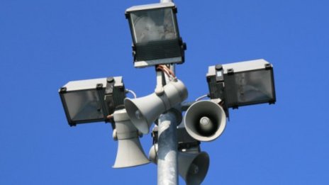 Пускат сирените в няколко града в 13 часа, тестват ги