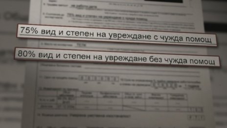 Емо, който може много, но не може сам. И го "порязаха" с ТЕЛК...