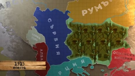 "Българско военно чудо": Месомелачката на завоя на Черна 