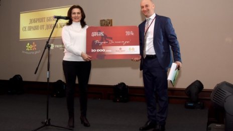 ПРОФИ КРЕДИТ България подкрепя децата в нужда