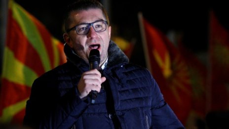 Предизборно: ВМРО-ДПМНЕ иска да върне името Република Македония