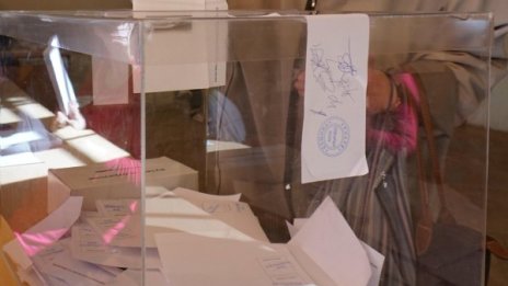 БНБ ще отпечата хартиените бюлетини за евроизборите