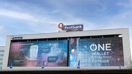 Пощенска банка предлага на клиентите си от сегмент "Банкиране малък бизнес" безплатни вноски на каса и банкомат през декември