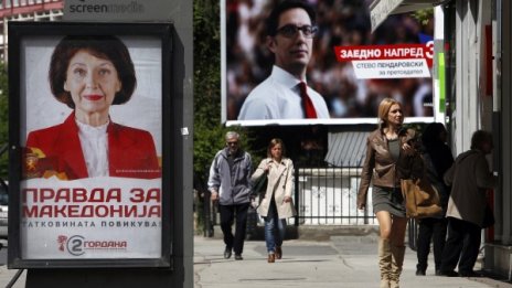 И в Македония избират днес президент